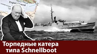 Schnellbots. Reich torpedo boat. Operations against convoys in the English Channel in 1940-1941