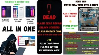How To unbrick LG V60 Thinq A001LG L51A V600 full Dead after Crossflash firmware | Fix NT code error