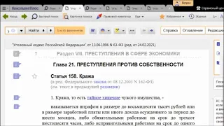 Виды составов преступлений по конструкции объективной стороны