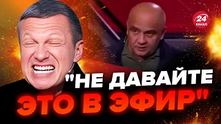 🤡СОЛОВЙОВ покинув СТУДІЮ В ІСТЕРИЦІ / Ця ВИТІВКА СІМОНЬЯН порвала інтернет