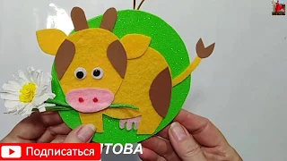 КАК ЛЕГКО И ПРОСТО СДЕЛАТЬ СИМВОЛ НОВОГО ГОДА 2021🐮своими руками БЫК.сувенир.магнит.DIY A BULL 2021♉