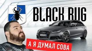 Реанимация AUDI A4 / Демонтаж Blackbug