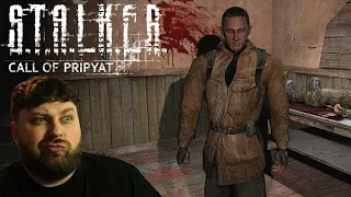 ТРЕМОР ВИЯВИВСЯ КРОВОСІСЄМ 〉S.T.A.L.K.E.R.: Call of Pripyat Українською #4