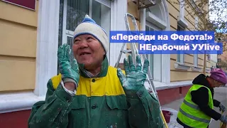 4 рабочих, 3 выходных: мнения уланудэнцев