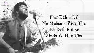 Intezaar (LYRICS) - Arijit Singh, Asees Kaur | Mithoon | Sanaya & Gurmeet | New Song