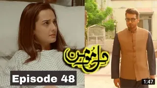 Dil E Momin Episode 48  | dil e momin 48 teaser || Har Pal Geo || dil e momin epi 48