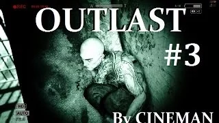 Прохождение OUTLAST - 3 серия - Тюремный Блок или Темнота Друг Журналиста