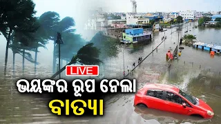 News Corridor || 3 PM Bulletin || 04 December 2023 || Kalinga TV