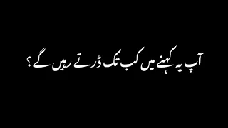 Haywee Yawr🥺❤️ Black Screen Shayari Black screen Urdu poetry Black Screen New video Status Shayari