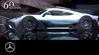 Mercedes-AMG Project ONE | Insights with Tobias Moers  | 60 Seconds | IAA 2017