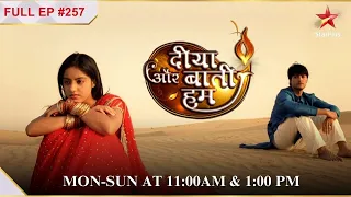 Sandhya professes her love to Sooraj! | S1 | Ep.257 | Diya Aur Baati Hum