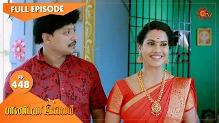 Pandavar Illam - Ep 448 | 17 May 2021 | Sun TV Serial | Tamil Serial