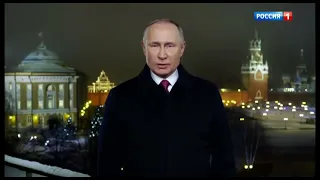 поздравления Путина с НГ 2016-2024