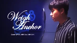 【반카포】 벽람항로 OST - Weigh Anchor! ( Raon Original ) full COVER.