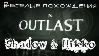 OUTLAST#1 NIFEDOW PARTY