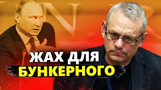 ФЕЙГІН & ЯКОВЕНКО: Наступний ПРЕЗИДЕНТ РФ / Путіна чекають НЕПРИЄМНОСТІ