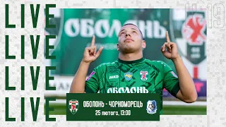 18 тур. "Оболонь" U19 (Київ) - "Чорноморець" U19 (Одеса). LIVE