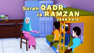 Surah Qadr urdu hindi translation - Quran for kids Juzz Amma para with Abdul Bari Anshara