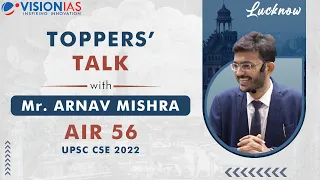 Toppers' Talk by Mr. Arnav Mishra, AIR 56, UPSC CSE 2022 | VisionIAS Lucknow