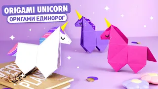 Origami Paper Unicorn | How to make Paper Horse