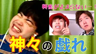 伝説のビートボックス動画 Hikakin vs Daichi BeatBoxGame 興奮が止まらない…！