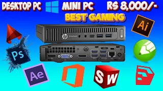 Hp elite Desk 800 g2 DM | Mini Pc unboxing & Review By #vce