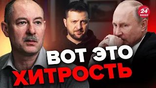 😱ЖДАНОВ: Зеленский готовит “сюрприз” Путину перед НАСТУПЛЕНИЕМ / Китай ТЕПЕРЬ с РФ? @OlegZhdanov