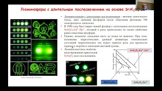 Васильев