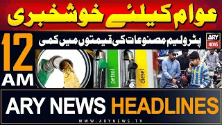 ARY News 12 AM Prime Time Headlines | 1st June 2024 | Govt slashes petrol price by Rs 4.74 per litre