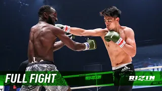 Full Fight | 海人 vs. ロクク・ダリ / Kaito vs. Daryl Lokoku - RIZIN.23