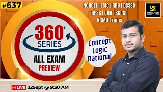 360 Degree Series | Most Imp. MCQ’s #637 | NORCET | ESIC | RRB | DSSSB | RPSC | CHO | Siddharth Sir