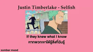 Justin Timberlake - Selfish | แปลไทย | THAI SUB