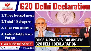 I-CAN Issues||Understanding the G20 Delhi Declaration: Key Takeaways explained by Santhosh Rao UPSC