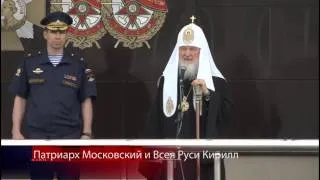 Патриарх Кирилл посетил Рязанское воздушно десантное училище