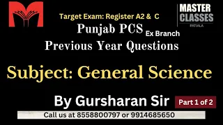 PCS Previous Year Questions | General Science | 2014 2017 2018 | Gursharan Sir