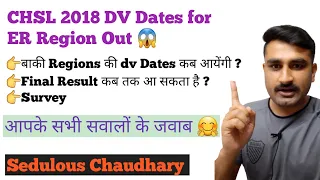 SSC CHSL DV Dates Out 😱 Expected DV Dates of Other Regions 🤗