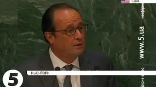 #Франція виступає за розширення складу Радбезу ООН - Олланд