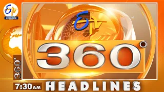 7:30 AM | ETV 360 | News Headlines| 31st January 2023 | ETV Andhra Pradesh