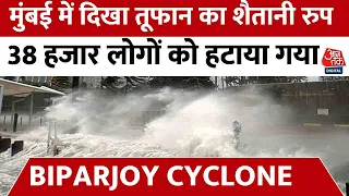 Cyclone Biparjoy Updates: मुंबई में दिखा तूफान का शैतानी रुप, अब तक 38 हजार लोगों को हटाया गया