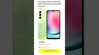 ТОП 5. Лучшие смартфоны до 20000 рублей. Смартфоны до 200$.  КАКОЙ СМАРТФОН КУПИТЬ в 2024 году?