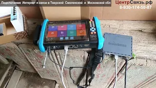 Супер Антенна 4G+ LTE12 - Мегафон Безлимит