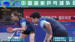 Liang Jingkun/Qian Tianyi vs Lin Gaoyuan/Wang Yidi | 2023 China Warm Up Games 2023