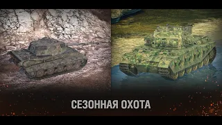 World of Tanks Blitz ивент проверка удачи от ВГ  Алко-стримскилл 18+