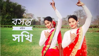 boshonto bohilo sokhi//Ankita//dance cover// Tithi and Eti