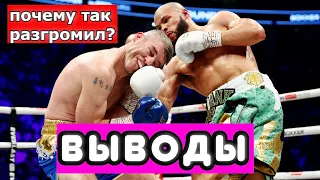 Крис Юбенк - Лиам Смит ВЫВОДЫ ИЗ БОЯ. ПОЧЕМУ ТАК ВЫШЛО? Что поменял тренер Кроуфорда?