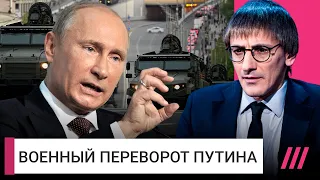 Война развязывает руки Путину: как вторжение в Украину решило проблемы Кремля