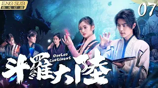 EngSub “DOULUO CONTINENT” ▶EP 07 Legend of Talented Fighter | Top C-Drama ✡️#XiaoZhan #WuXuanyi FULL
