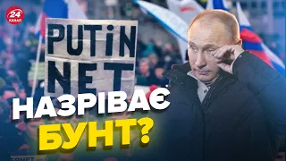 😱Росіяни вийдуть проти путіна, – СТУПАК