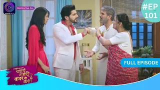 Har Bahu Ki Yahi Kahani Sasumaa Ne Meri Kadar Na Jaani 16 February 2024 Full Episode 101 | Dangal TV