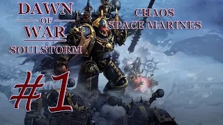 Dawn of War - Soulstorm. Part 1 - (+1 Gate, +4 Provinces). Chaos Space Marine Campaign. (Hard)
